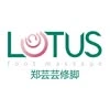 Lotus foot massage