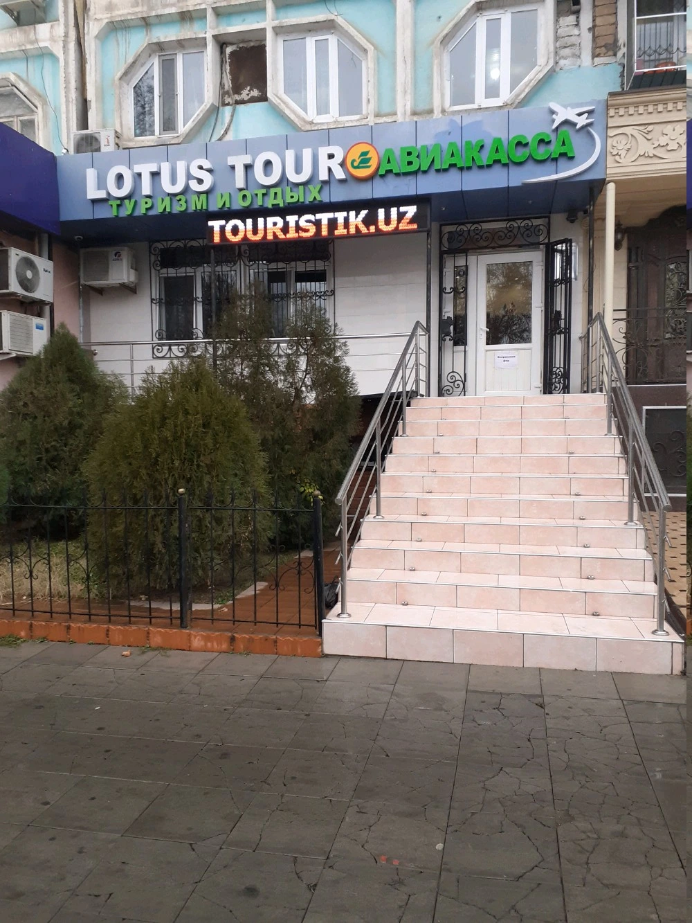 Lotus tour