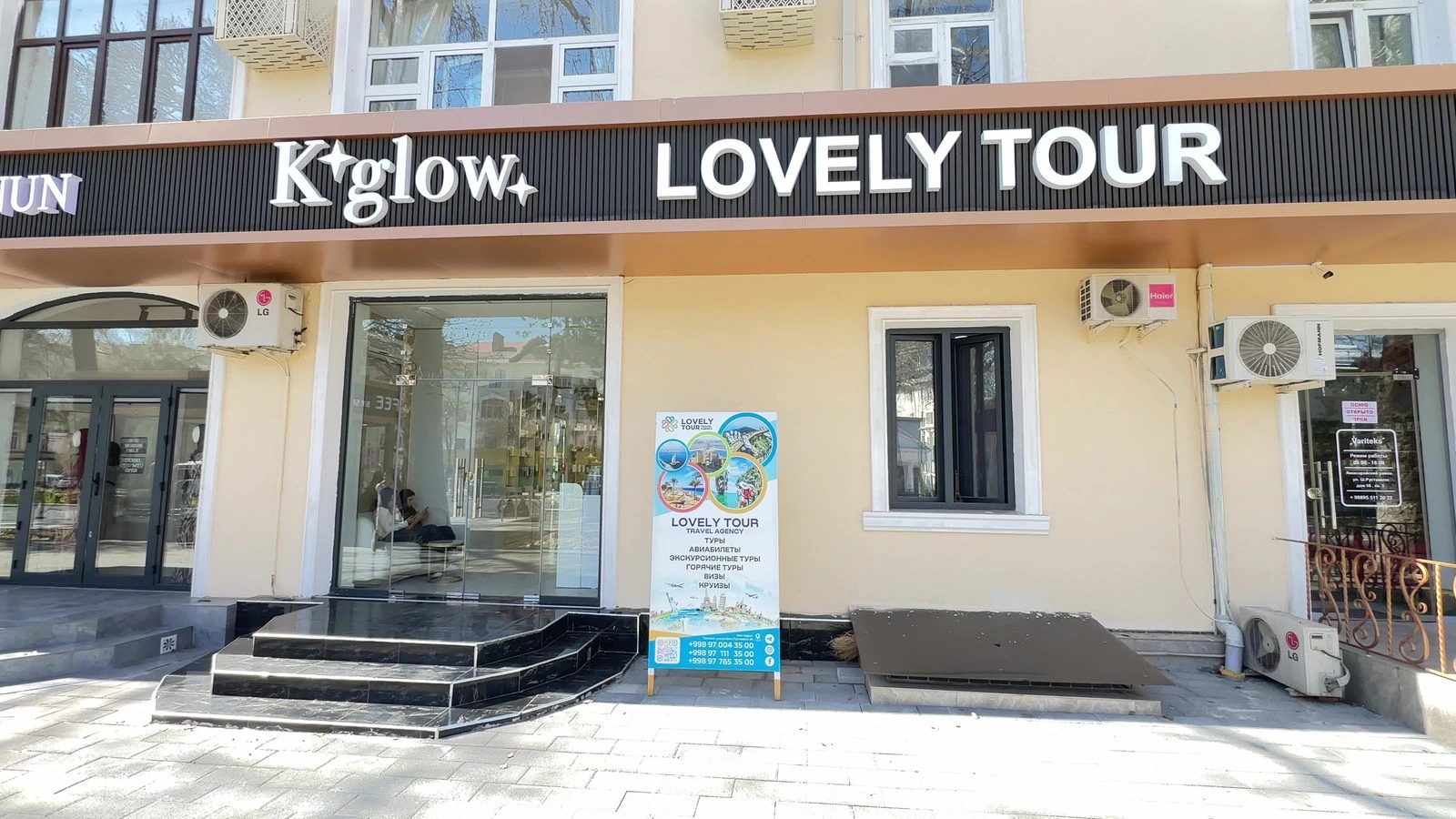 Lovely Tour, туристическое агентство