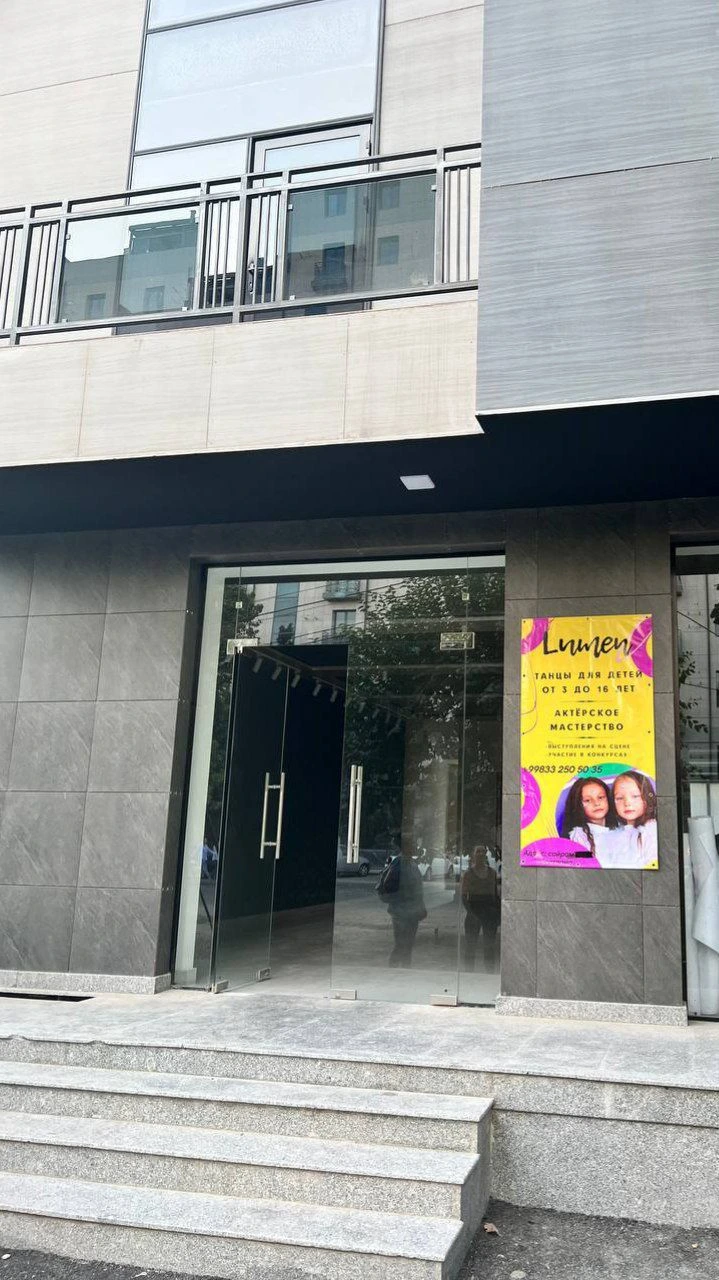 Lumen