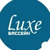 Luxe
