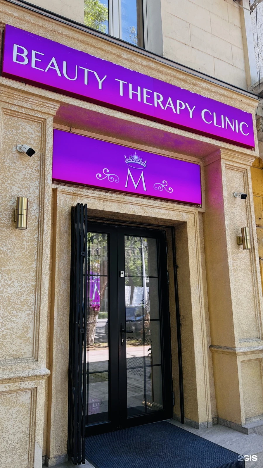M beauty therapy clinic