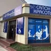 Magdalina, салон красоты