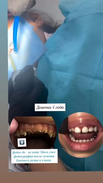 Magic Dental, частная стоматология