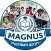 Magnus, учебный центр