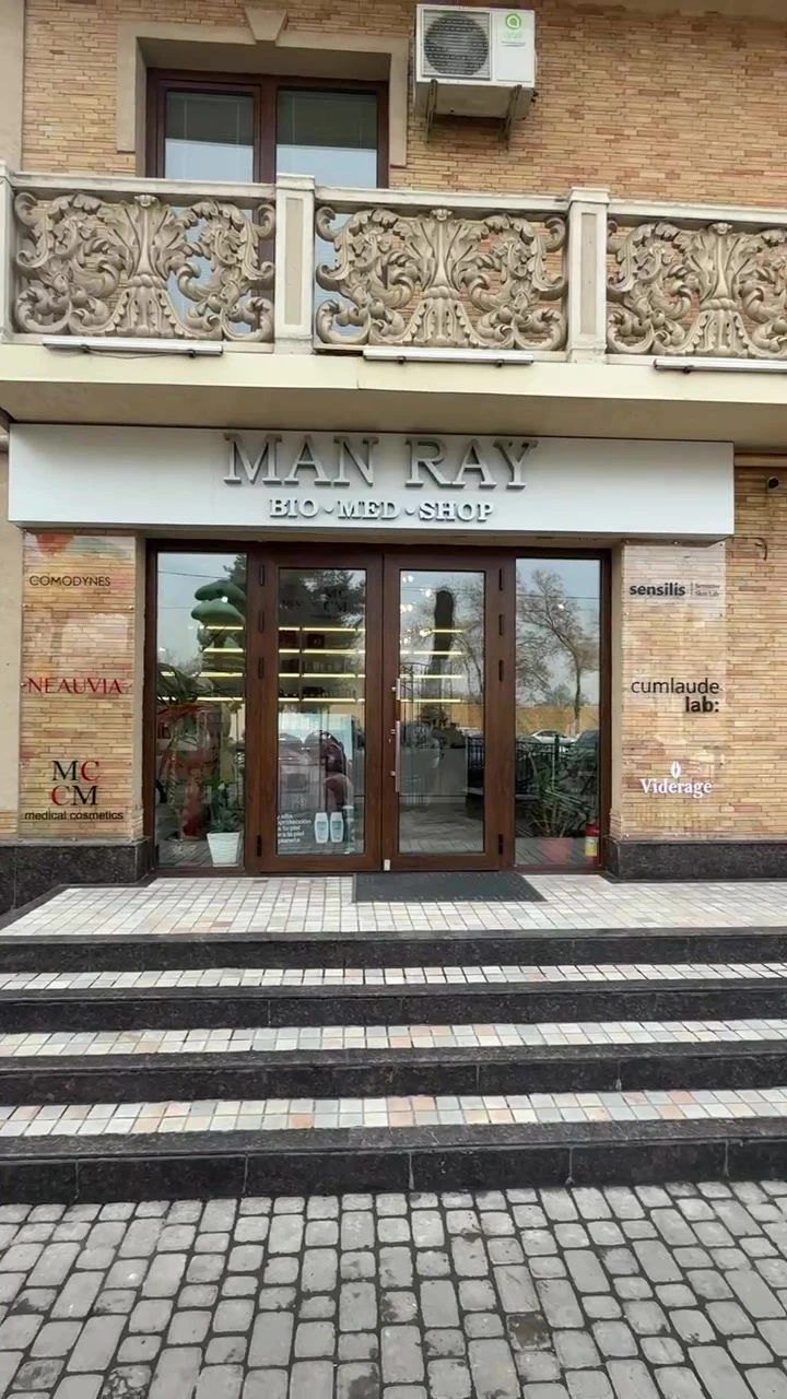 Man ray shop, магазин косметики