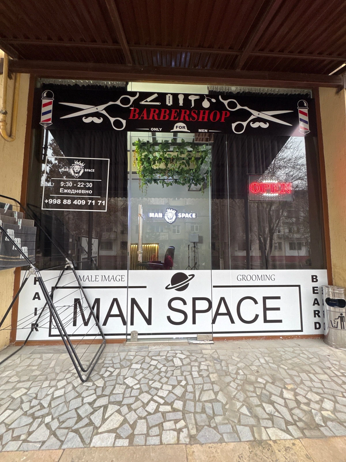 Man Space