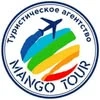 Mango Tour, туристическая компания