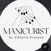 Manicurist Studio