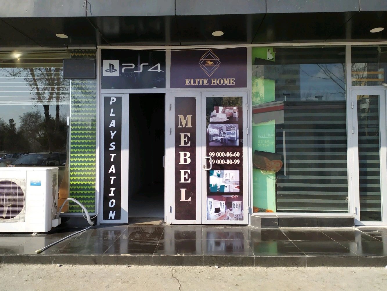 Master Ielts, учебный центр