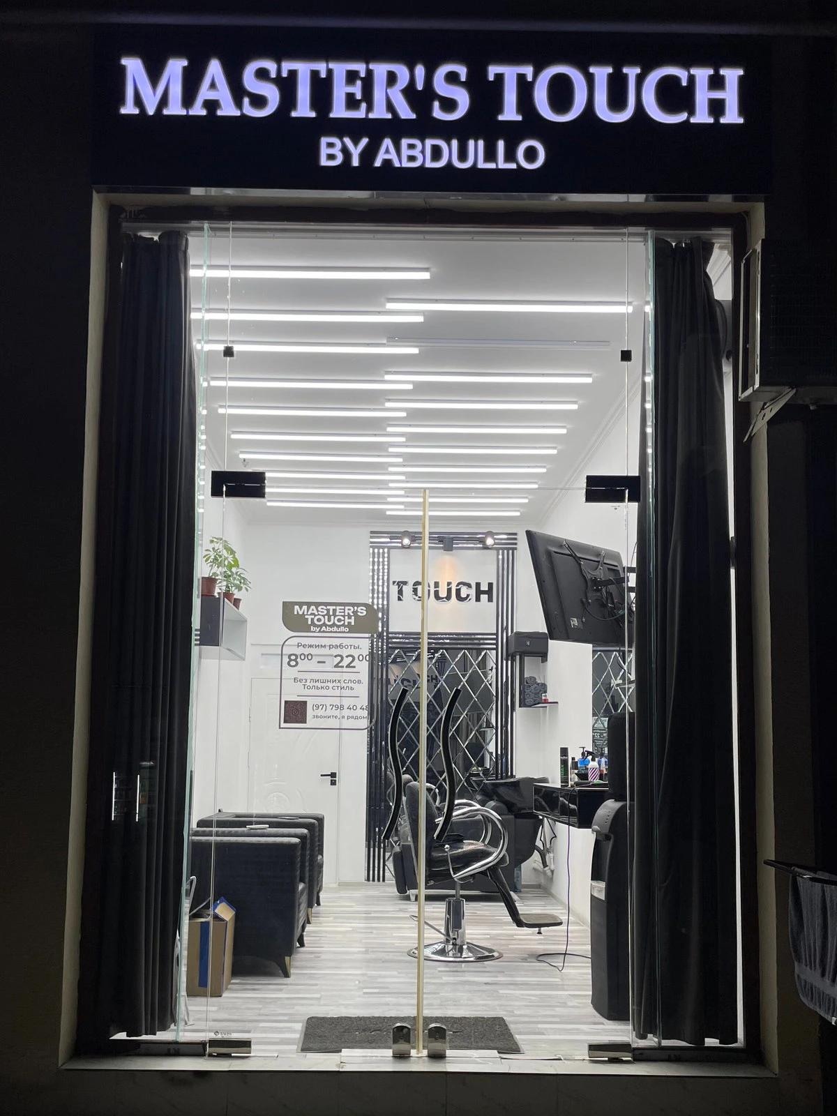 Master`s Touch by Abdullo