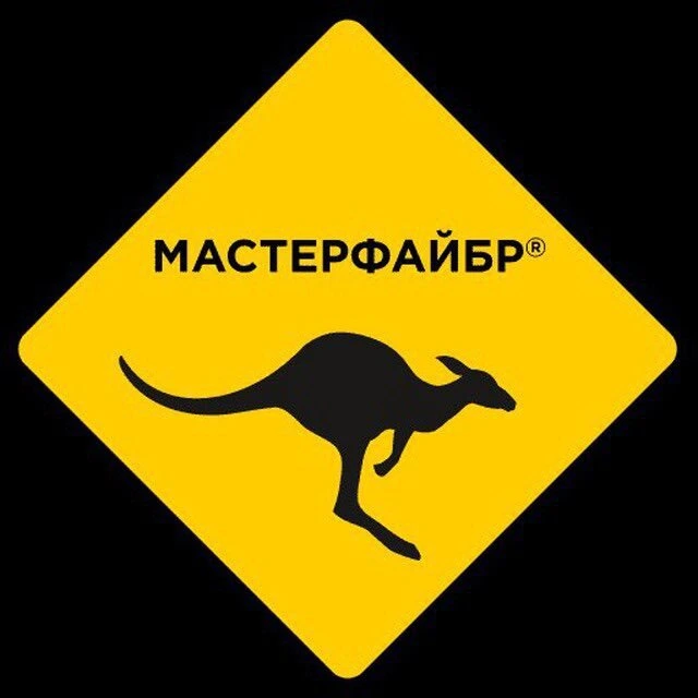 Masterfibre