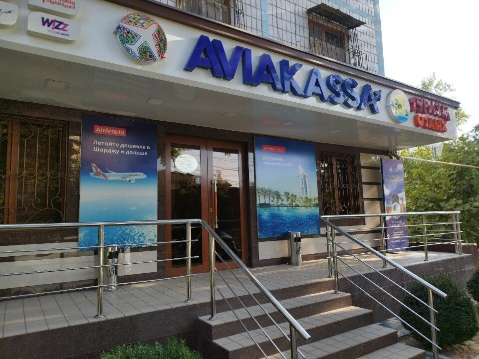 Max avia tour