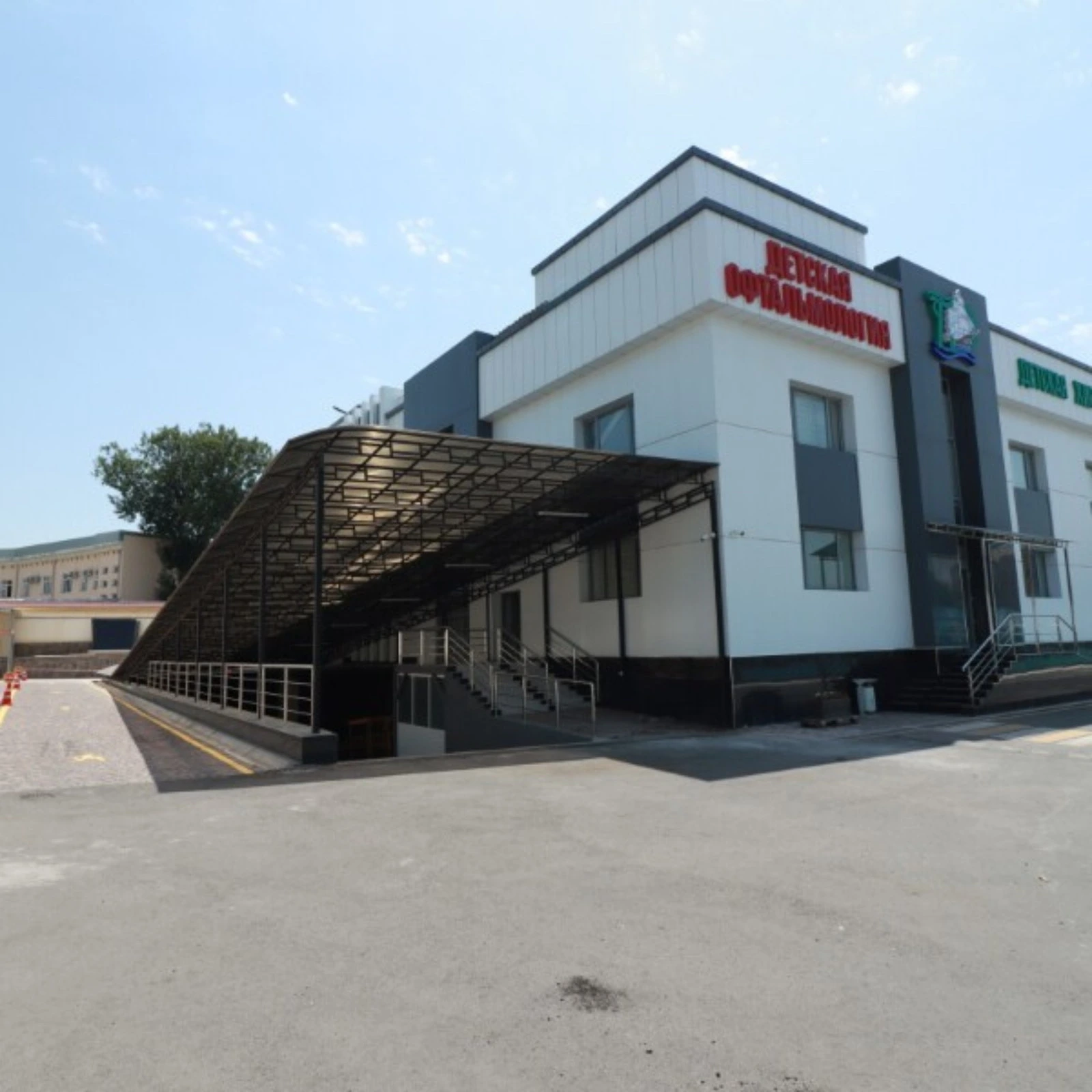 Med Profi Center