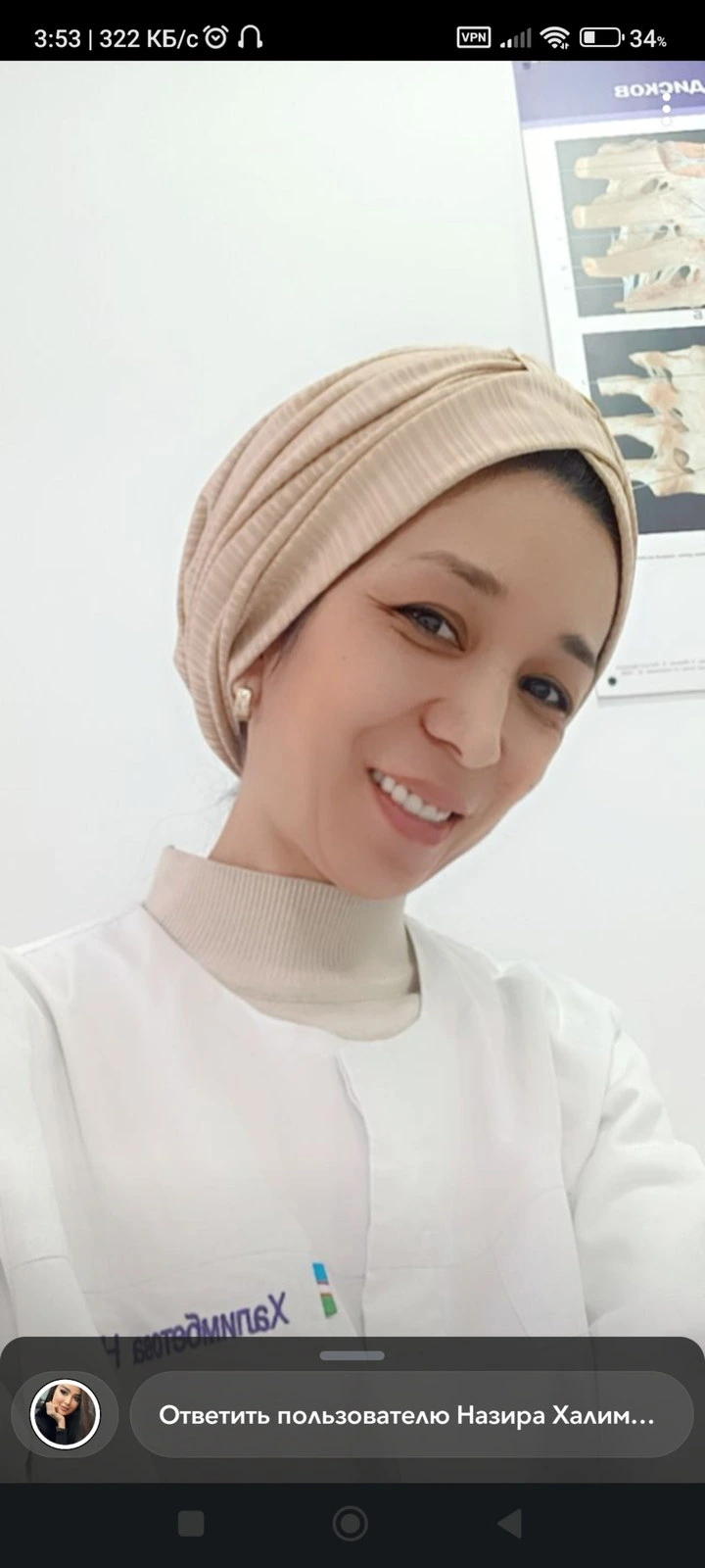 Medanis