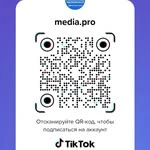 Media pro