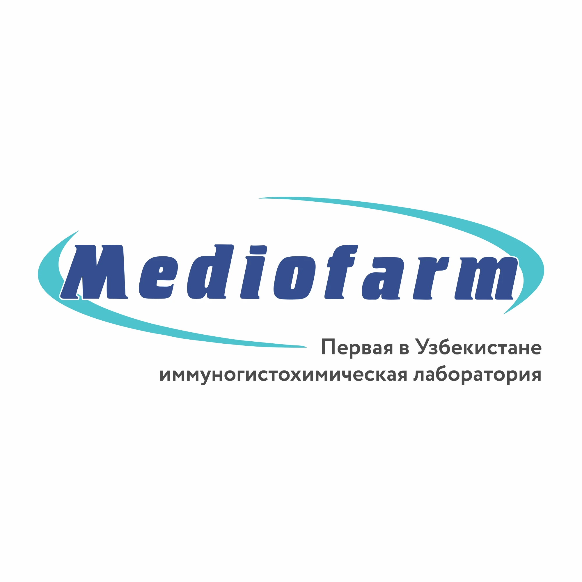 Mediofarm hospital