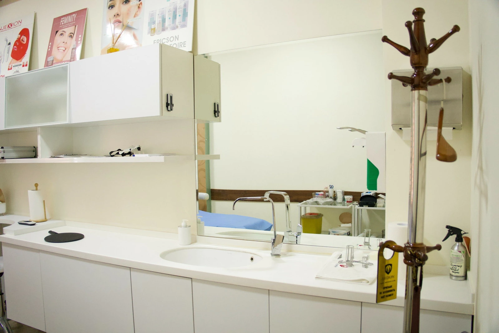 Medion Aesthetic & Spa