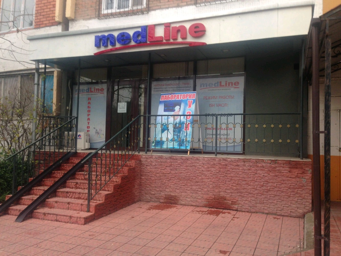 MedLine