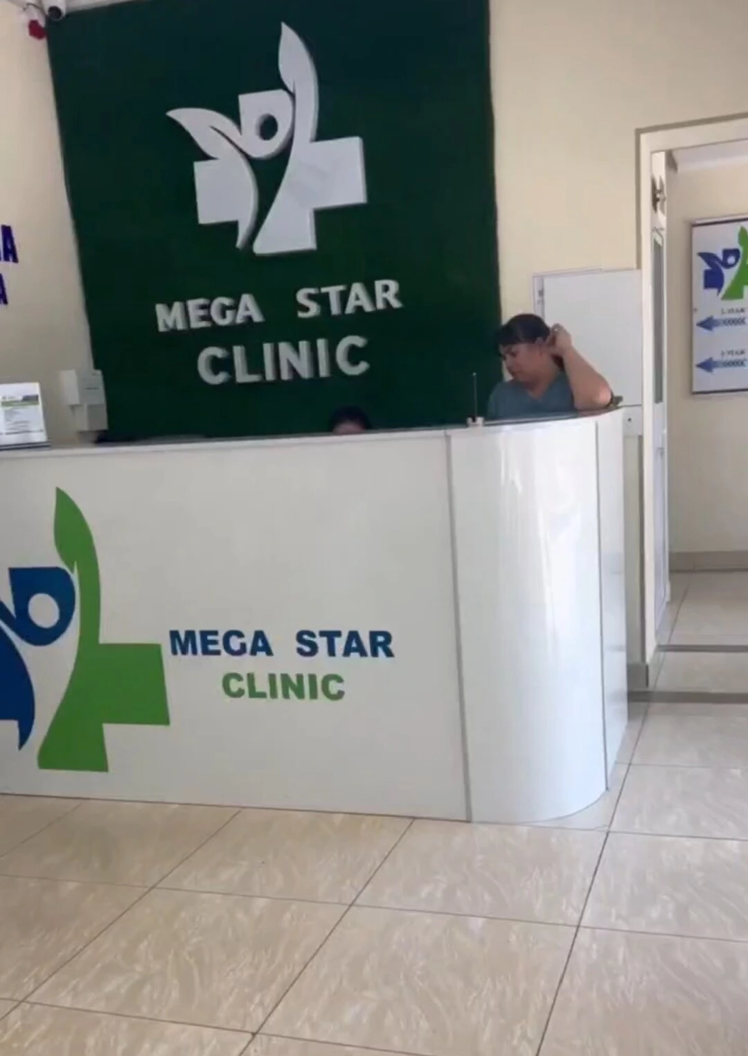Mega star clinic, клиника