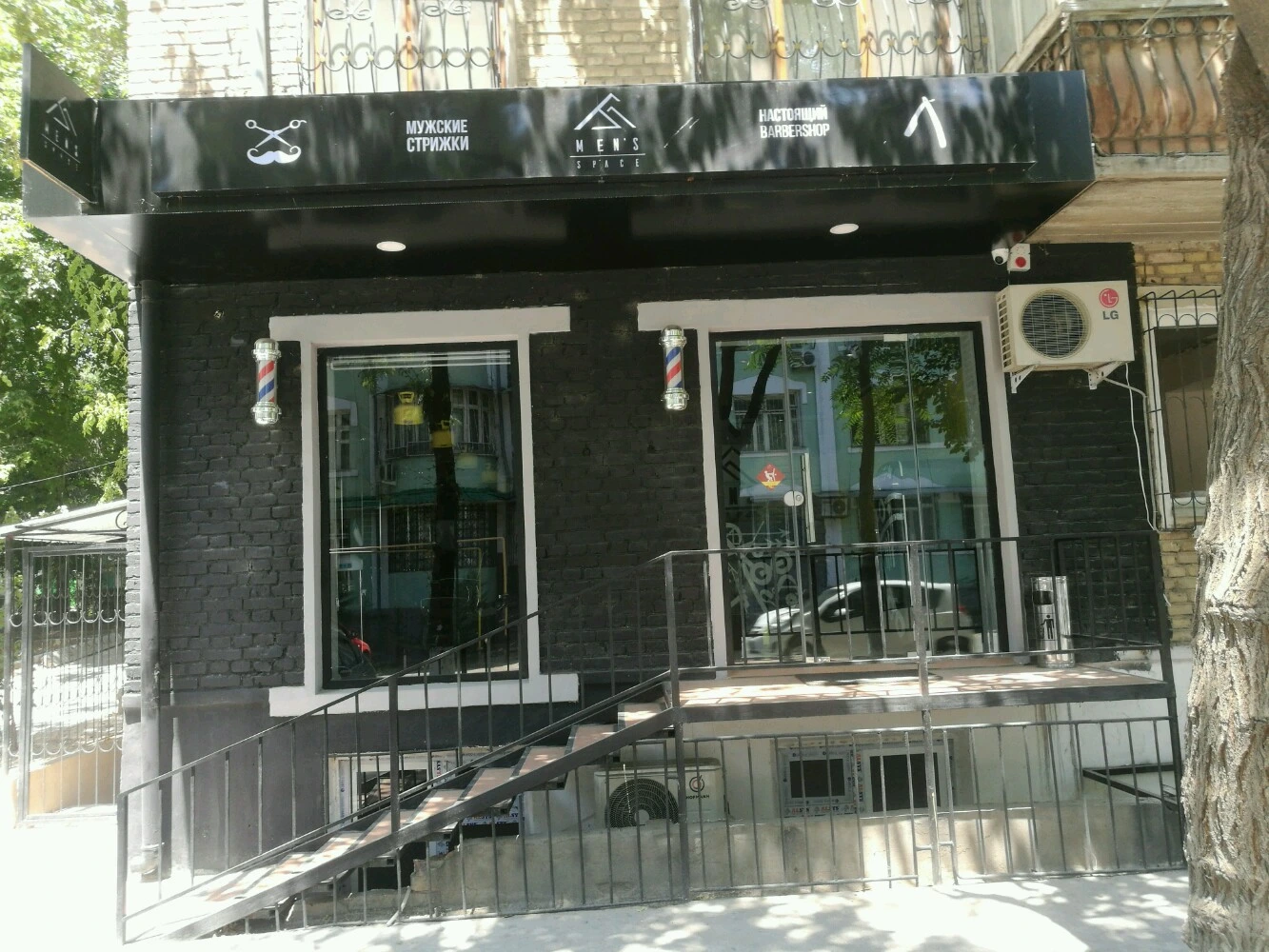 Men`s space