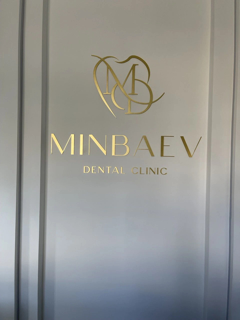 Minbayev, стоматология