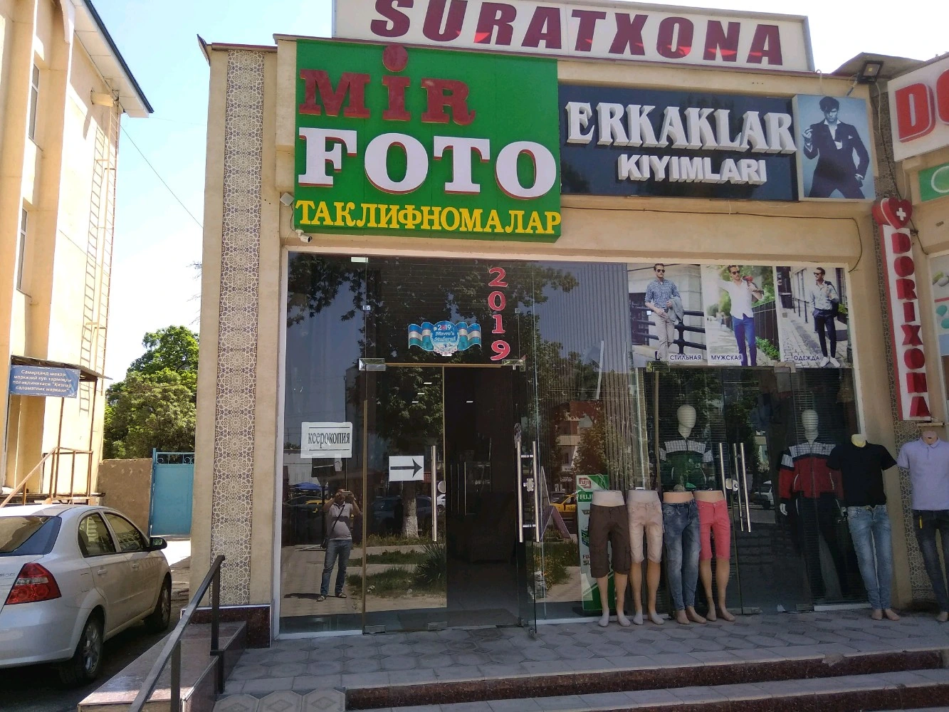 Mir Foto
