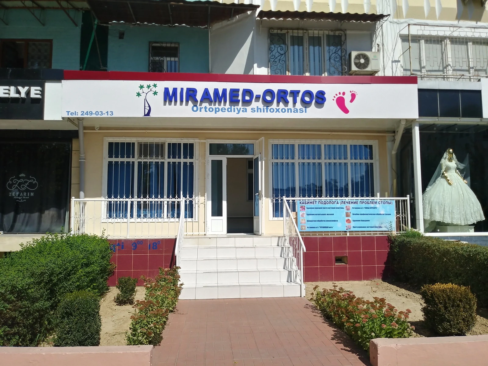 Miramed-Ortos, клиника