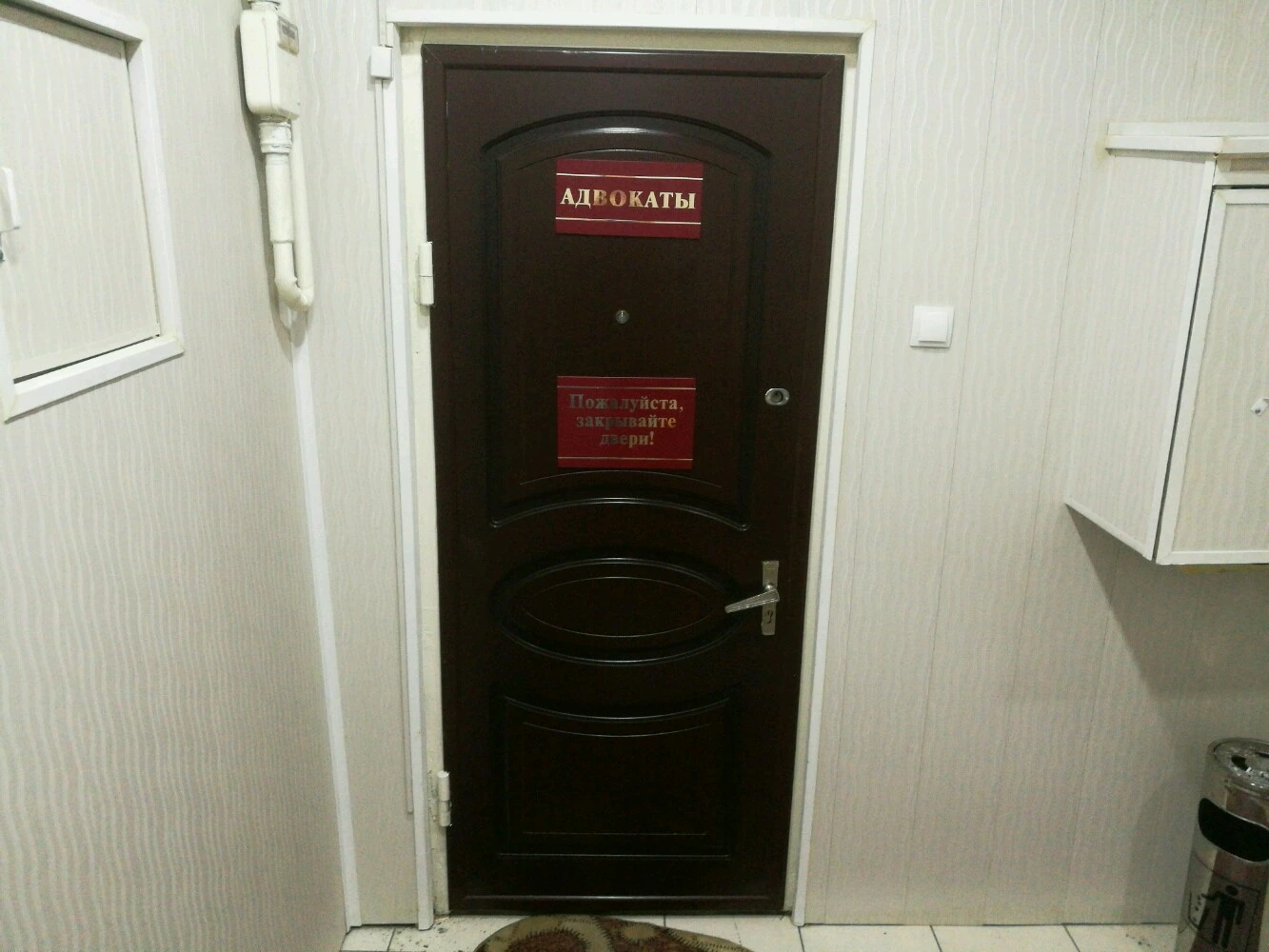 Mirobod advokatlari