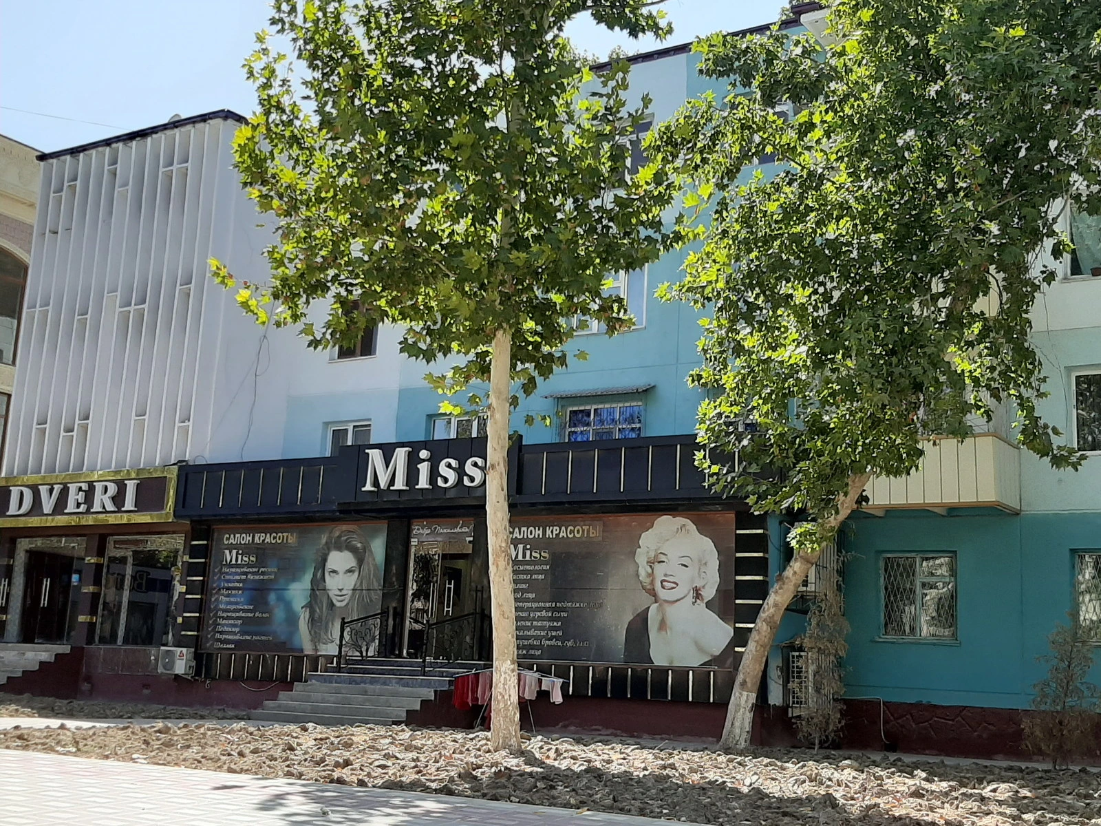 Miss, салон красоты