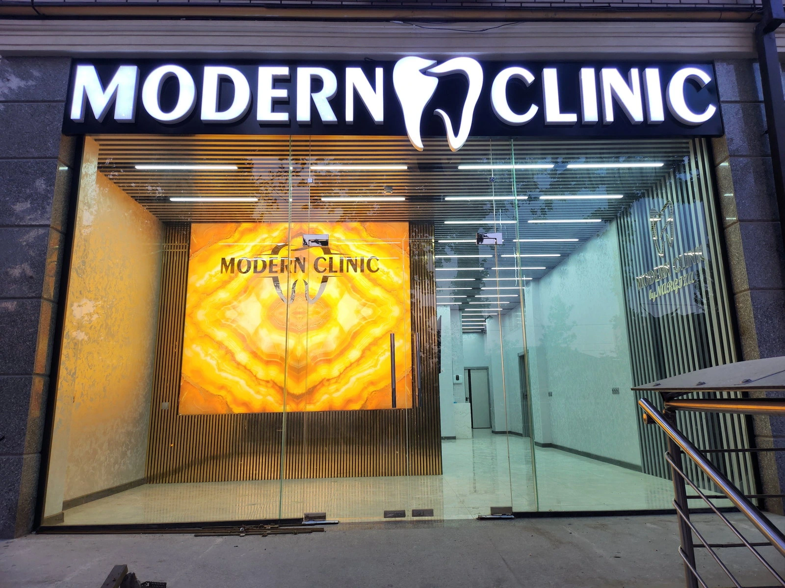 Modern clinic, клиника