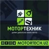 MotorTekhnik