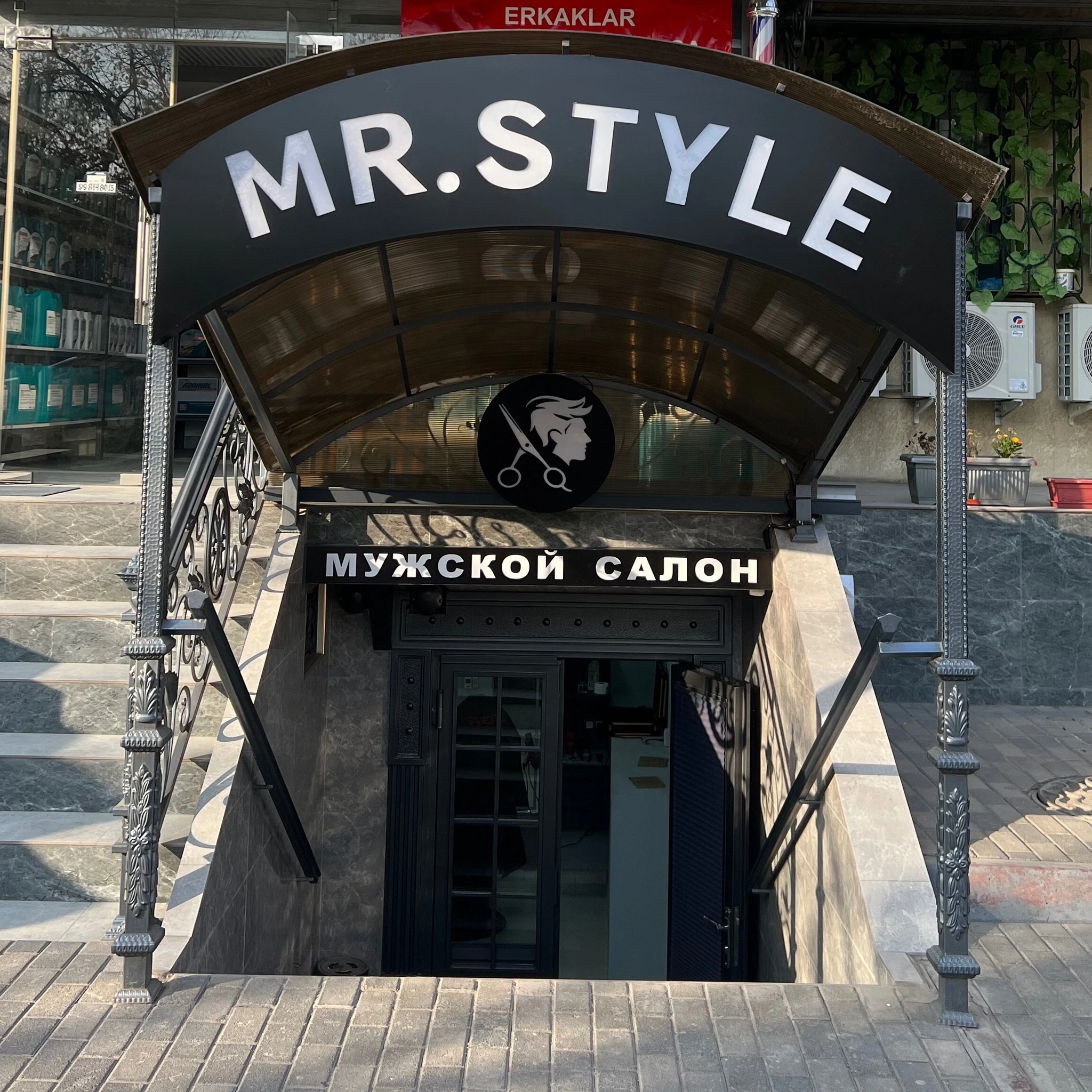Mr.Style, парикмахерская