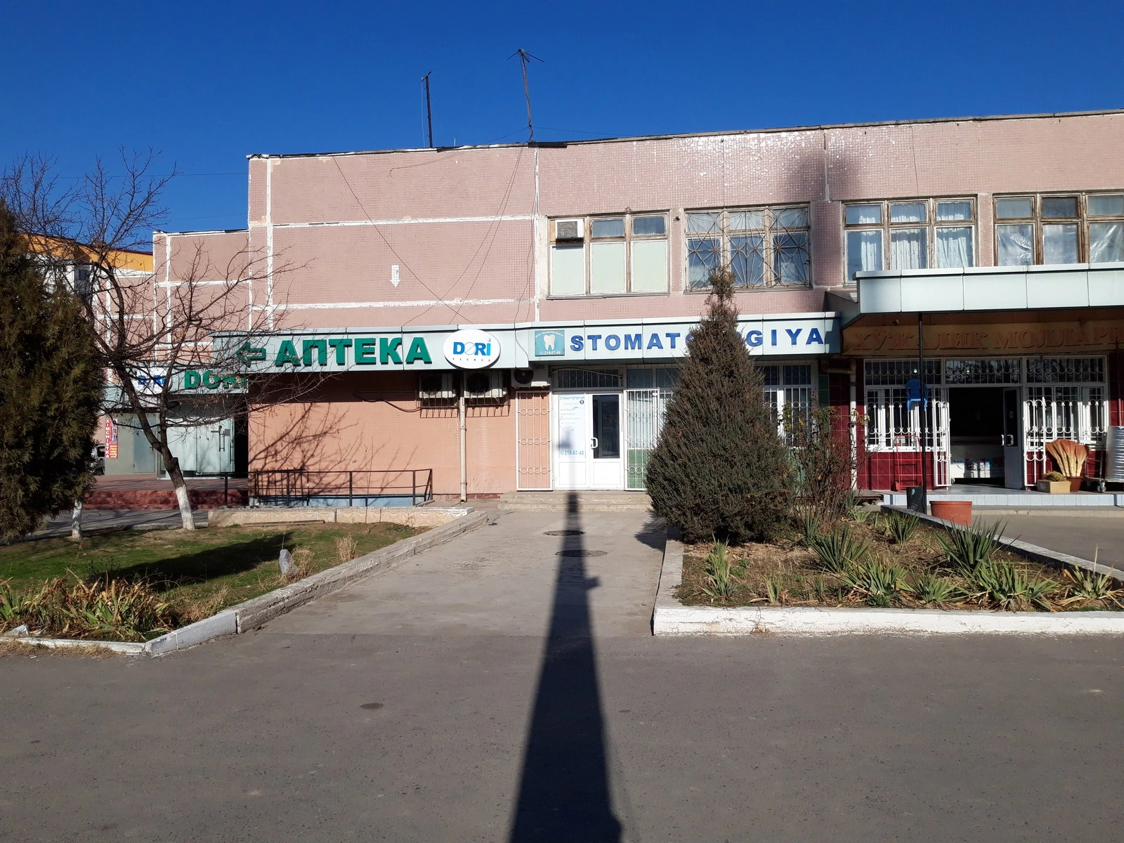 Munavvar Denta