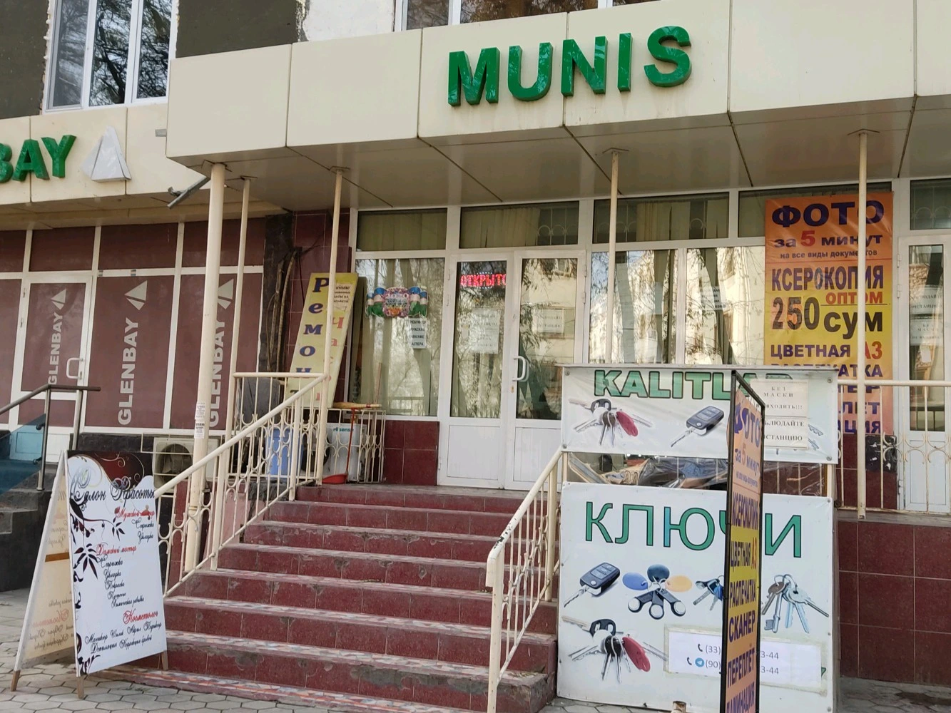 Munis
