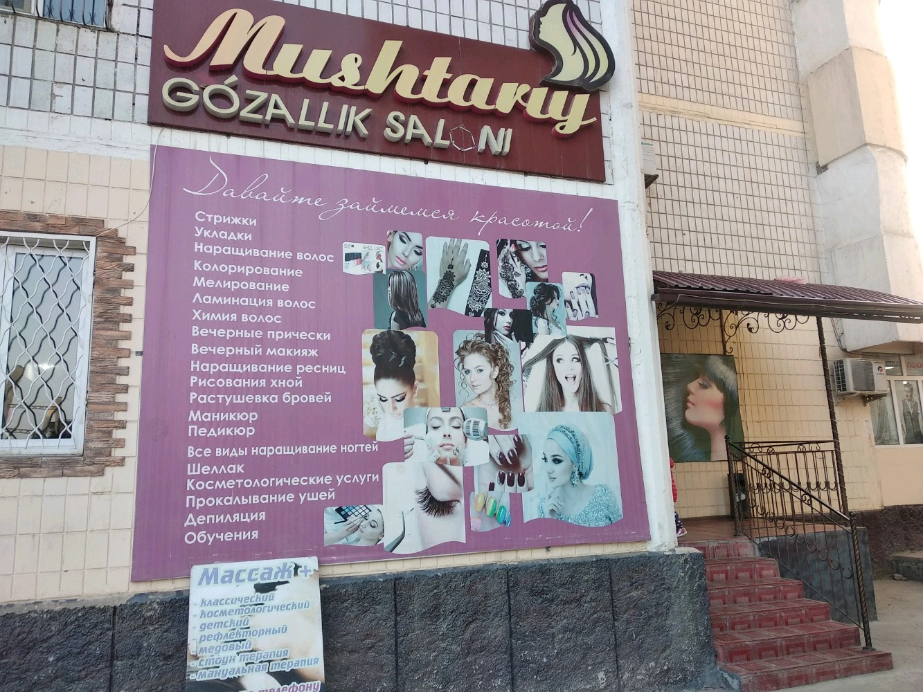 Mushtariy