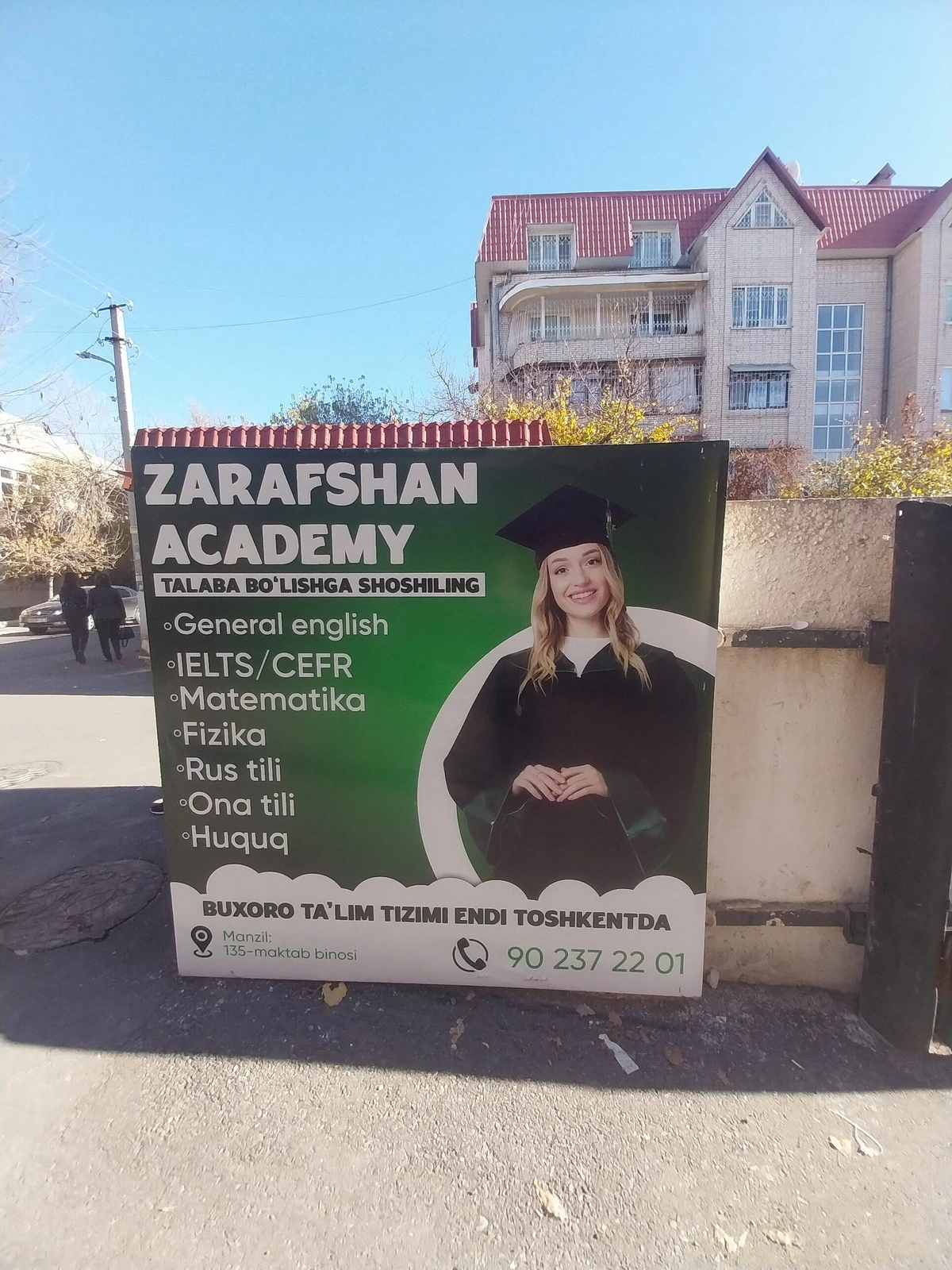 My leaders akademy, учебный центр