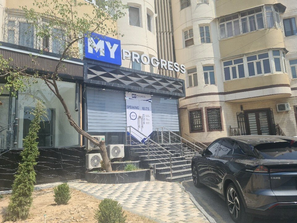 My progress, центр подготовки к ielts