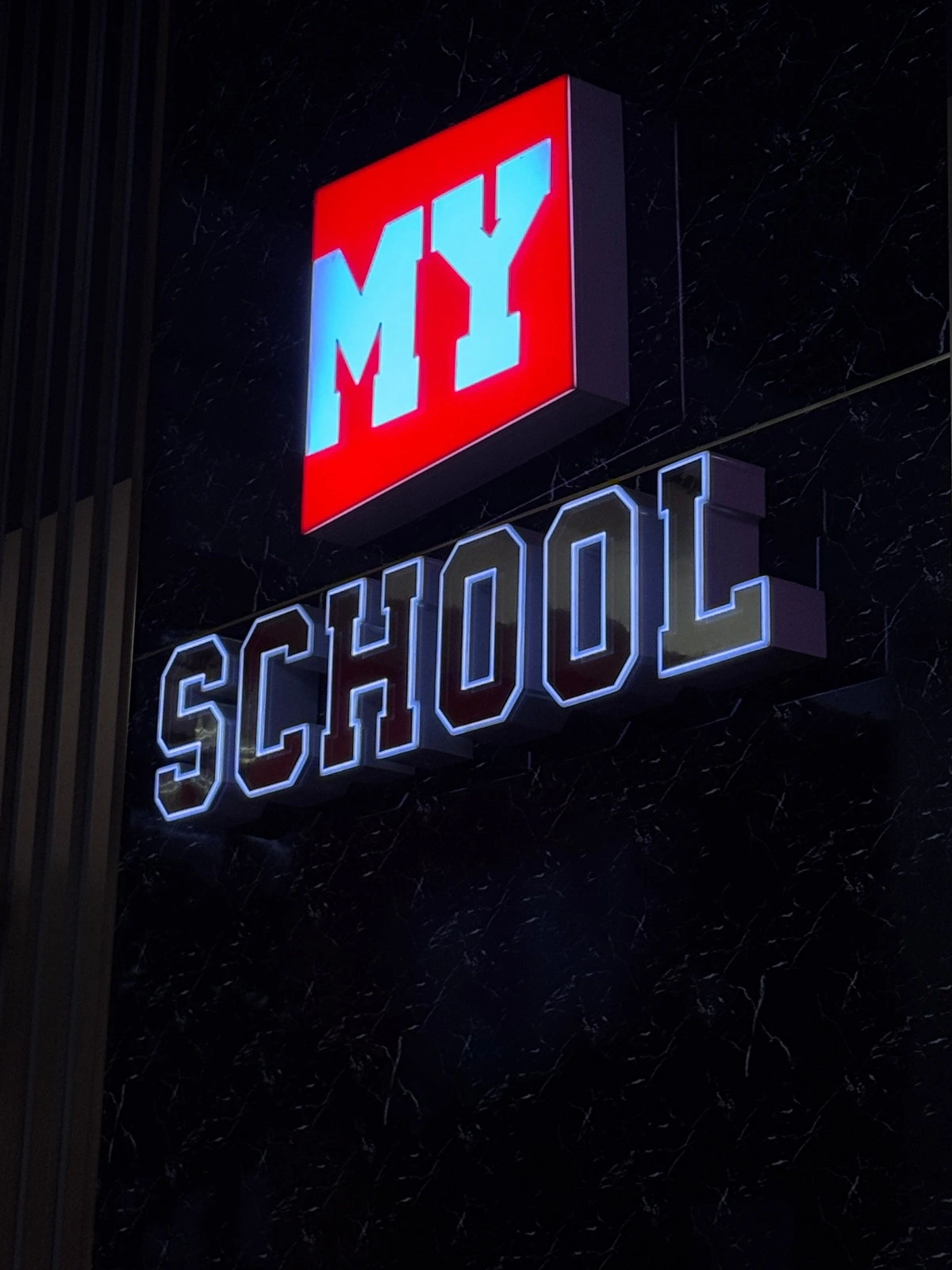 MY school, учебный центр