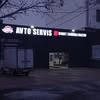 Mymaster.uz, автосервис