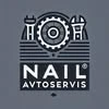 Nail, автосервис