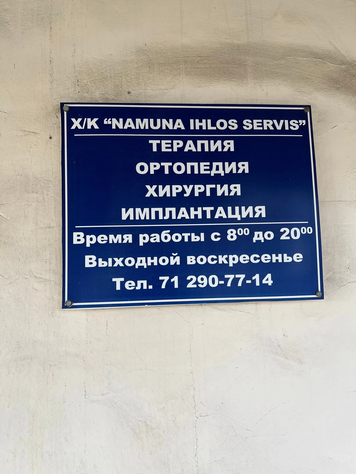 Namuna Ihlos Servis