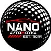 Nano, автомойка