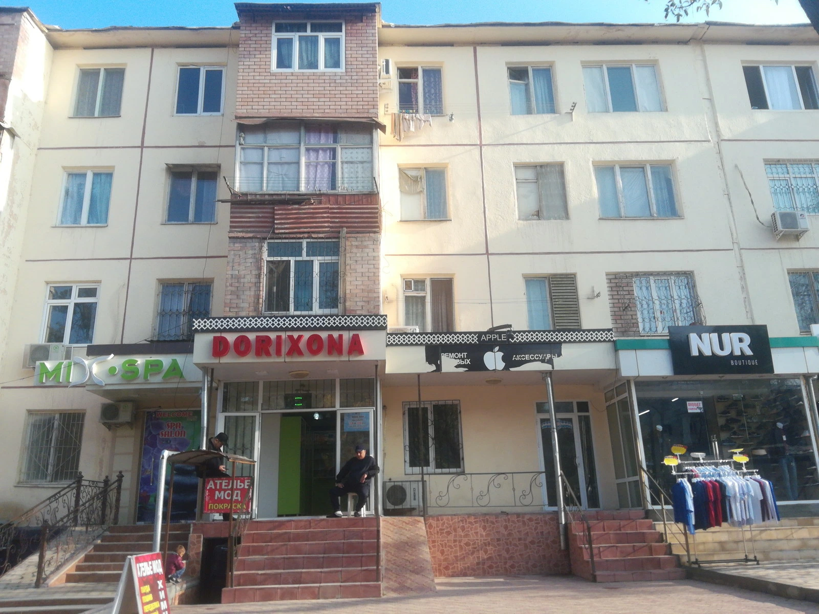 Наргиз, салон красоты