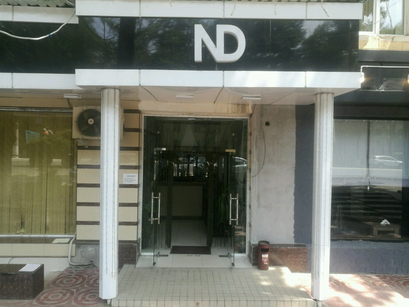 ND