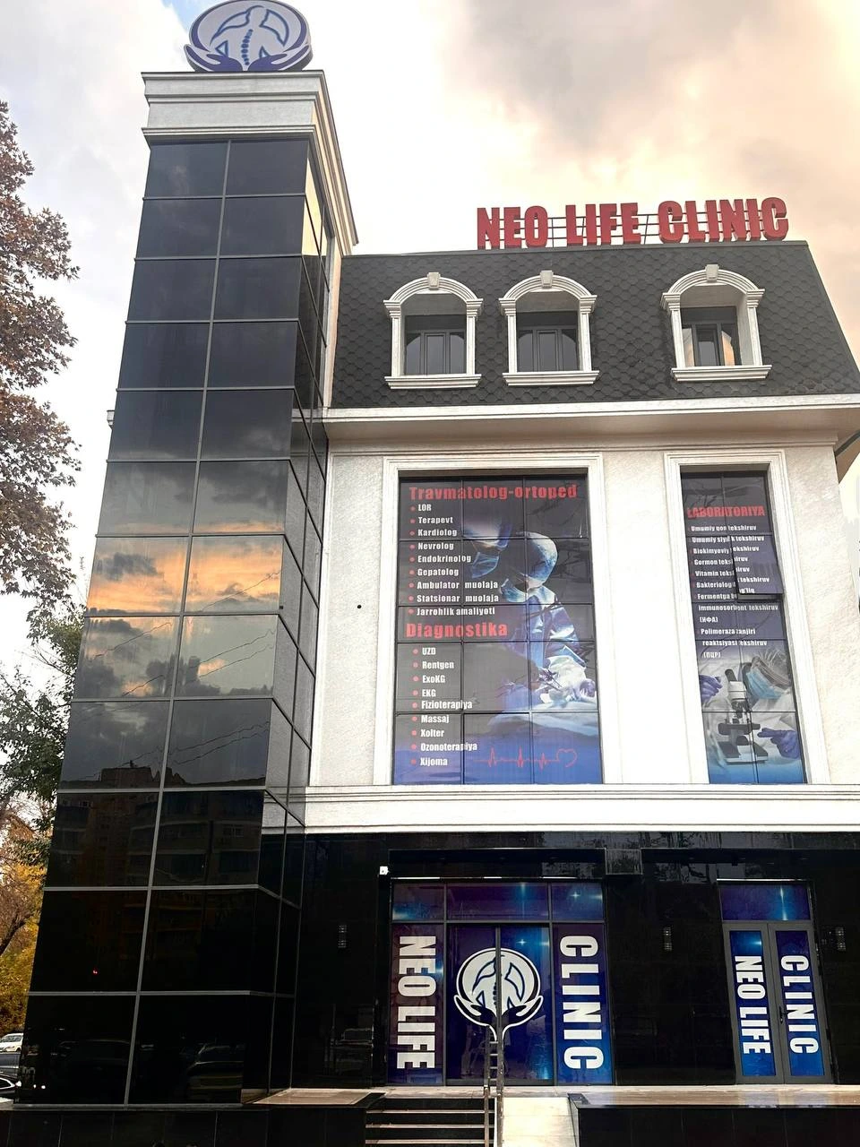 Neo life clinic, клиника