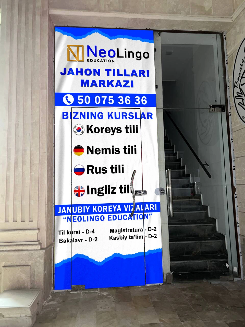 Neo Lingo education, учебный центр