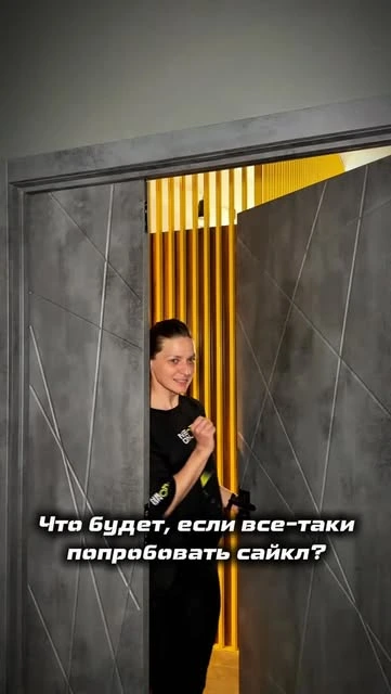 Neon cycle, сайкл-студия