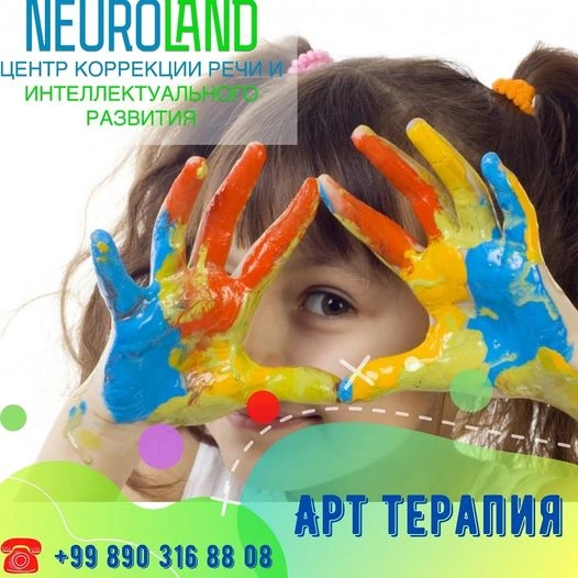 Neroland