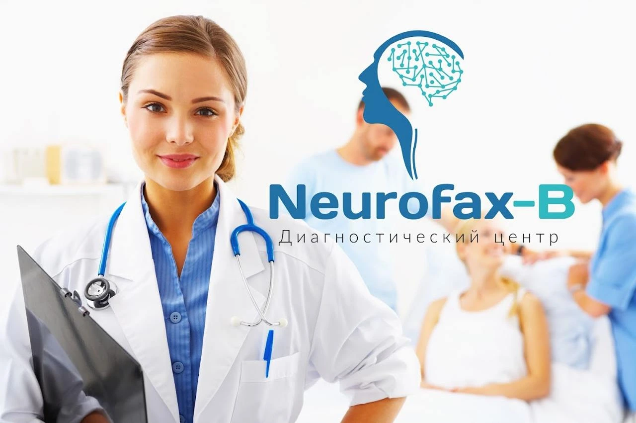 Neurofax-B